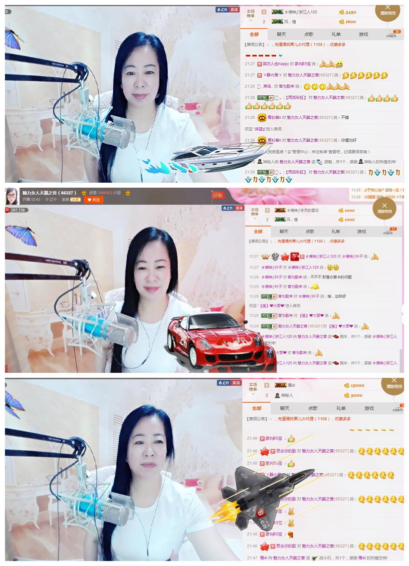 魅力女人唱民歌的图片