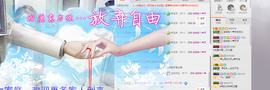 金灿灿ゞ❤勿忘心安主播照片