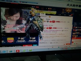 *惜月*在等你主播照片