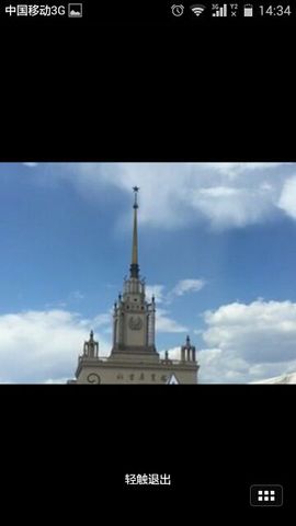 ♬摇滚吧╰☆玲儿姐主播照片