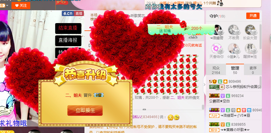 芯儿❀求任务请找我的图片