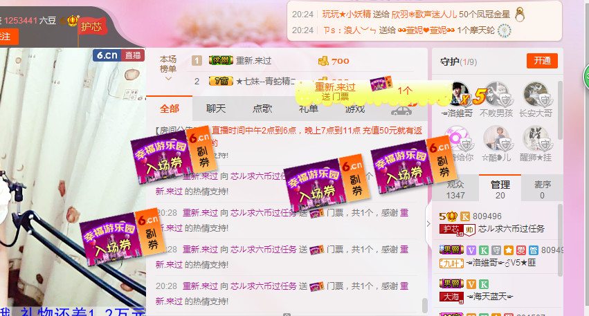 芯儿❀求任务请找我的图片