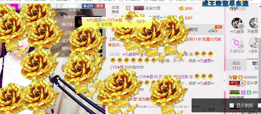 芯儿❀求任务请找我的图片