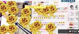 芯儿❀求任务请找我主播照片
