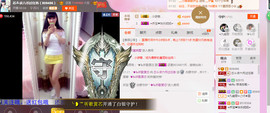 芯儿❀求任务请找我主播照片