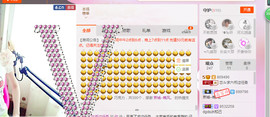 芯儿❀求任务请找我主播照片