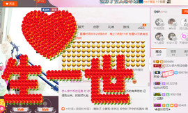 芯儿❀求任务请找我主播照片
