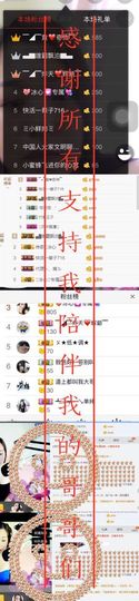 你的冰心回来了主播照片
