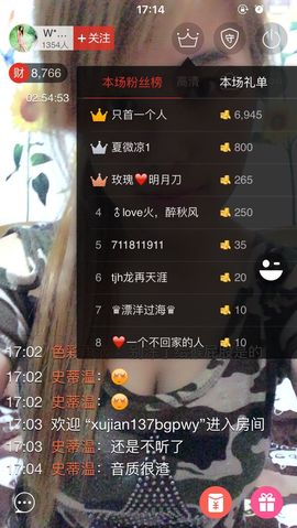 W*伊恋*X主播照片
