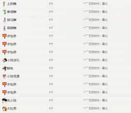 ╭妮丶冷乐观主播照片