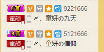 Assffjd主播照片