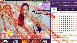 ゞ悠乐★婉儿つ主播照片
