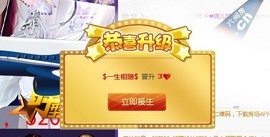 ゞ悠乐★婉儿つ主播照片