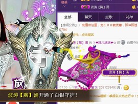 ゞ悠乐★婉儿つ主播照片