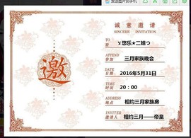 ゞ悠乐★婉儿つ主播照片