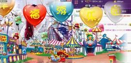 ゞ悠乐★婉儿つ主播照片