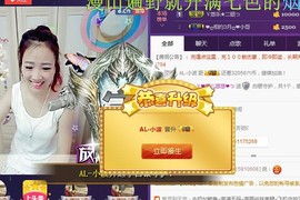 ゞ悠乐★婉儿つ主播照片