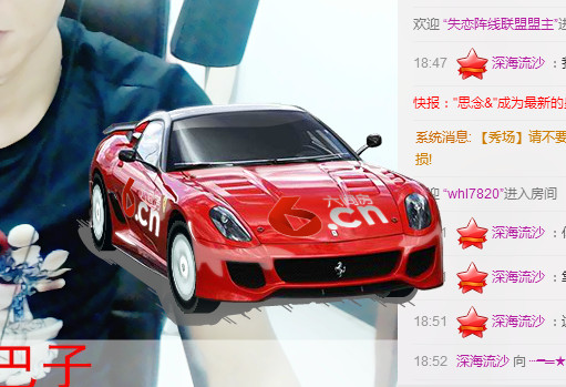 大脸.恭祝爱妃男爵的图片