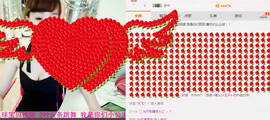你们的阳阳主播照片