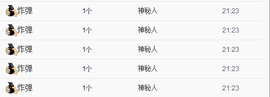 S乀恭喜无语升九主播照片