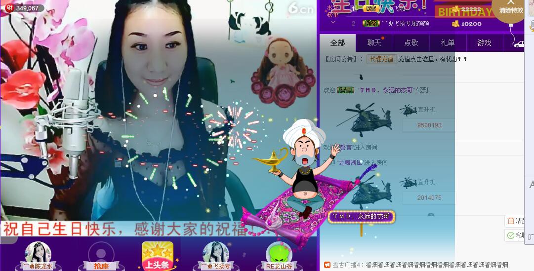 ❤颜妞❤等你的图片