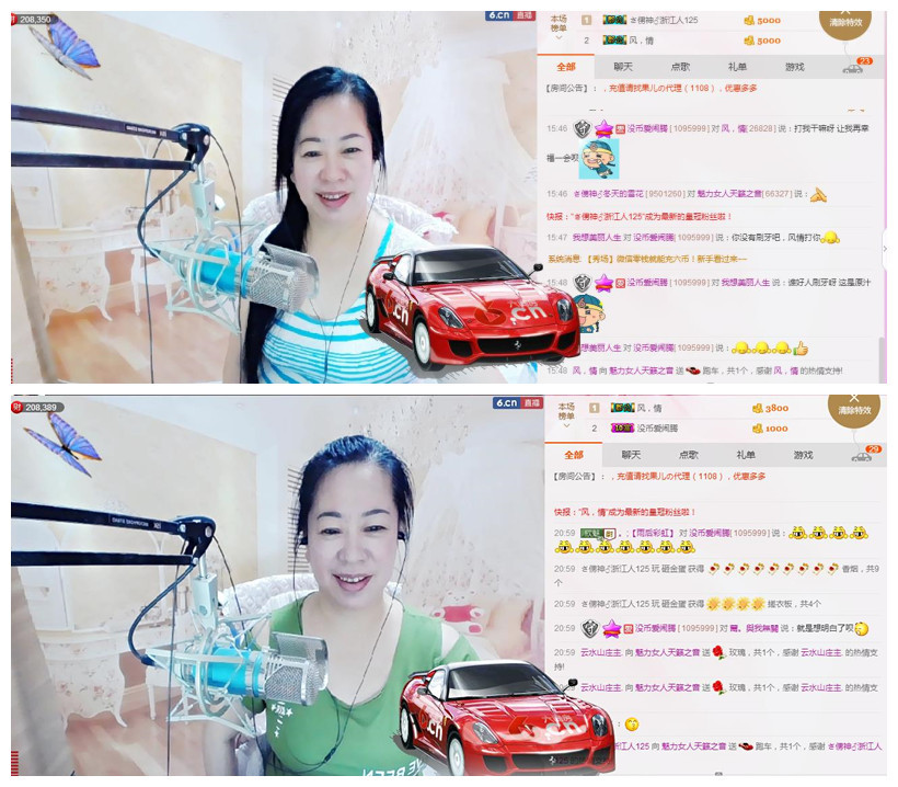魅力女人唱民歌的图片