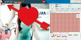 想吃肉没钱买主播照片