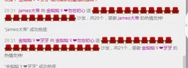 金灿灿ゞ❤勿忘心安主播照片