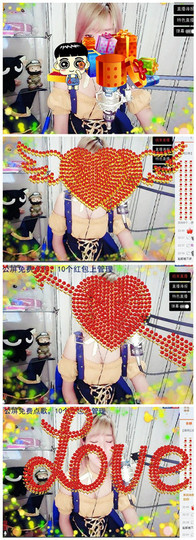 😱……主播照片