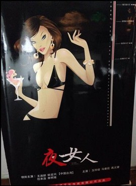 明星马睿菈进入直播间主播照片