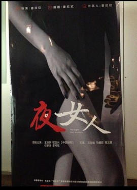 明星马睿菈进入直播间主播照片