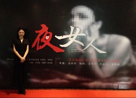 明星马睿菈进入直播间主播照片