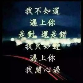 ✨媳婦⭐求🌙帶走✨主播照片