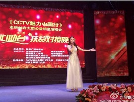 明星马睿菈进入直播间主播照片