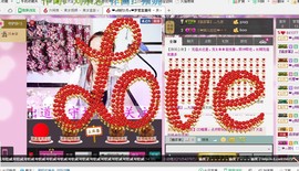 ゞ丫头★停播つ主播照片