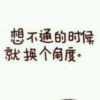 我太帅，没办法
