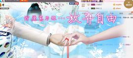 魅丽晴儿主播照片