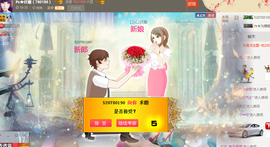 ℱs❀伏姗主播照片