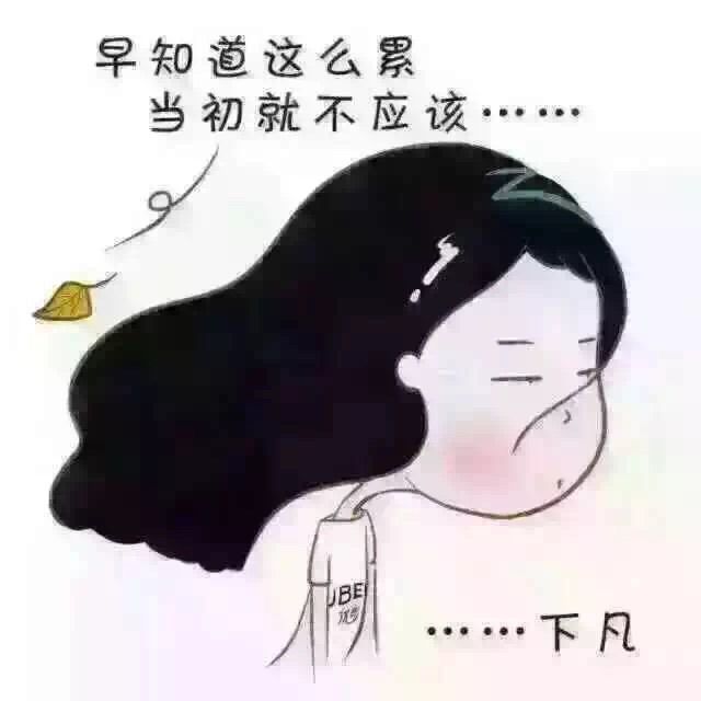 柒~宝児的主播照片