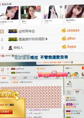 椒盐小瑶瑶主播照片