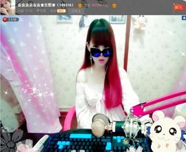 晓晓♚小暖主播照片