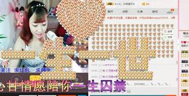 ℳ顔小汐♥主播照片