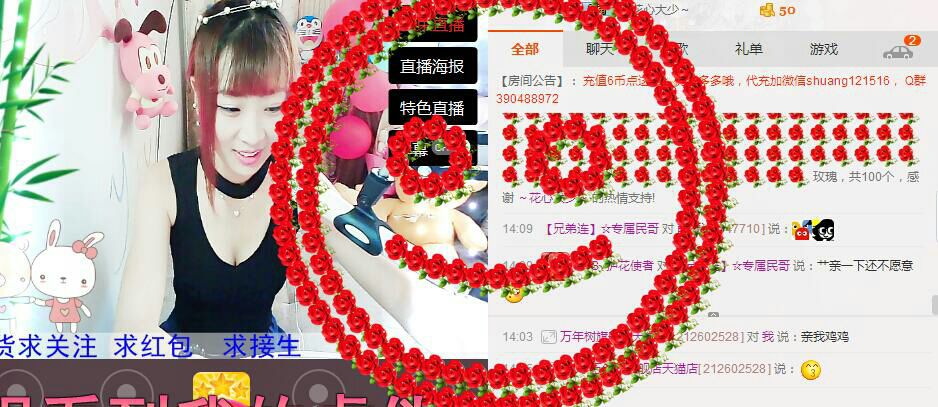 ℳ顔小汐♥主播照片