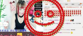 ℳ顔小汐♥主播照片