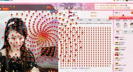 丿丨萌芽主播照片