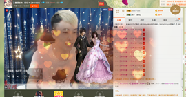 瞅啥，没见过帅哥啊主播照片