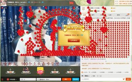 瞅啥，没见过帅哥啊主播照片