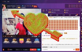 白浅姑娘主播照片