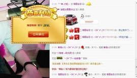 S乀恭喜无语升九主播照片