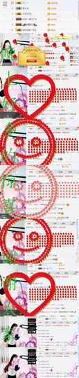 你的冰心回来了主播照片
